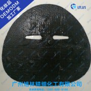 石墨烯量子黑膜OEMODM 貼牌廠(chǎng)家 廣州化妝品工廠(chǎng)廠(chǎng)家